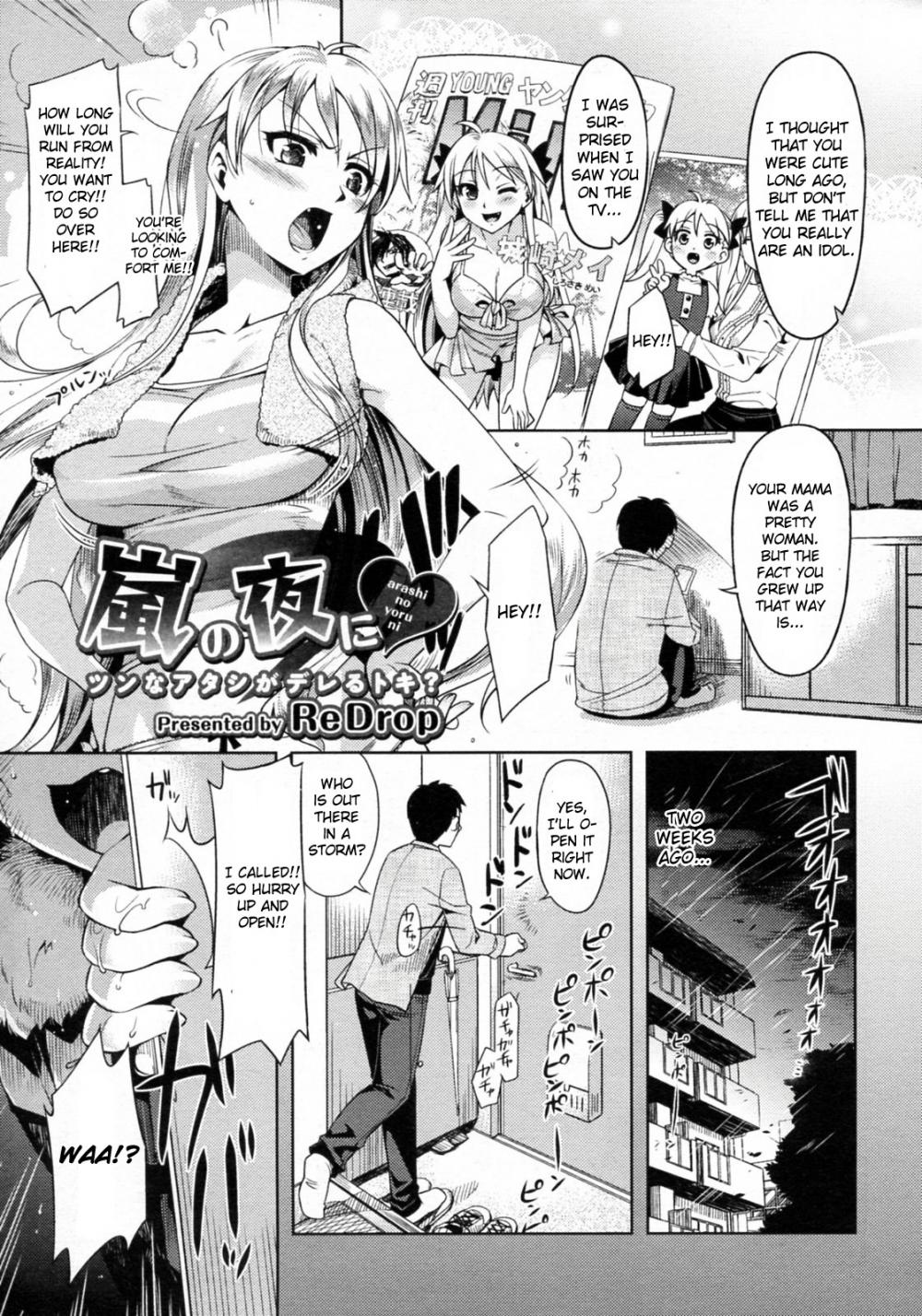 Hentai Manga Comic-Arashi no Yoru Ni-Read-1